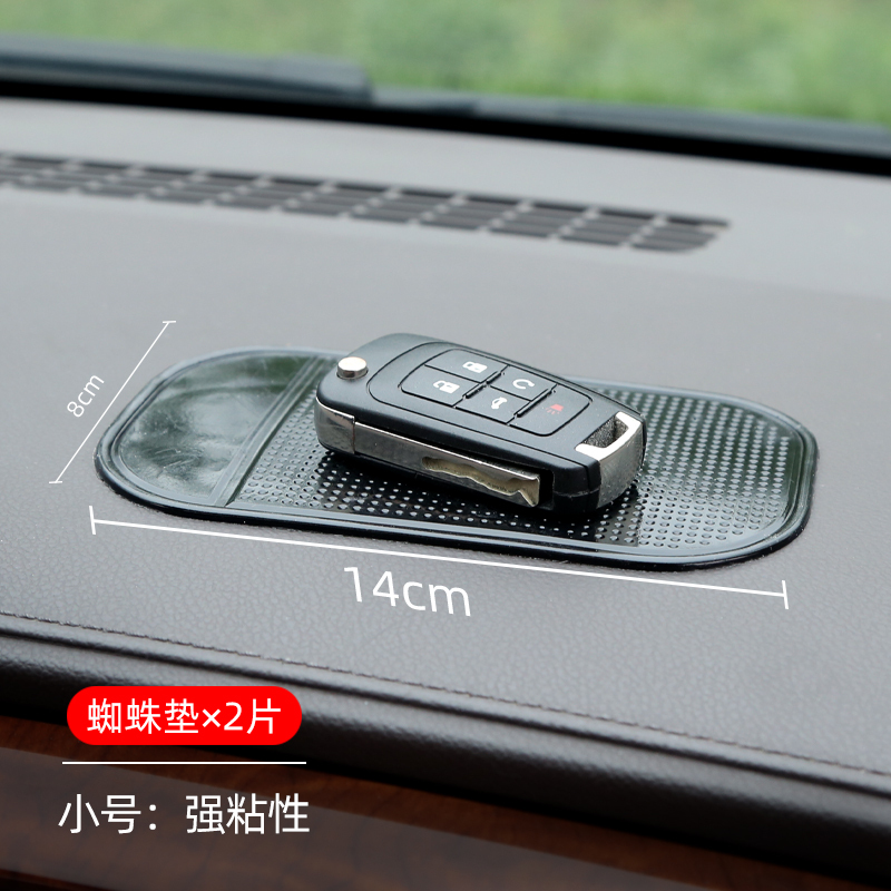 [补贴10%]防滑垫车用汽车摆件饰品车载置物垫车内中控仪表台手机固定耐高温[强粘性]大号40*20网格纹1张高清大图