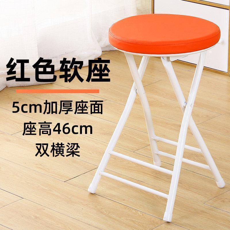 汐岩塑料折叠凳便携凳子餐桌椅子家用椅简约高圆凳户外小板凳简易靠背 红色-4cm软座