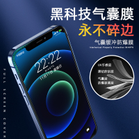 标图苹果钢化膜iphone11气囊膜max手机X全屏超薄12膜8贴膜XS覆盖pro抗摔全包软7Plus防摔p防爆防窥膜