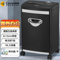 科密 L92 碎纸机