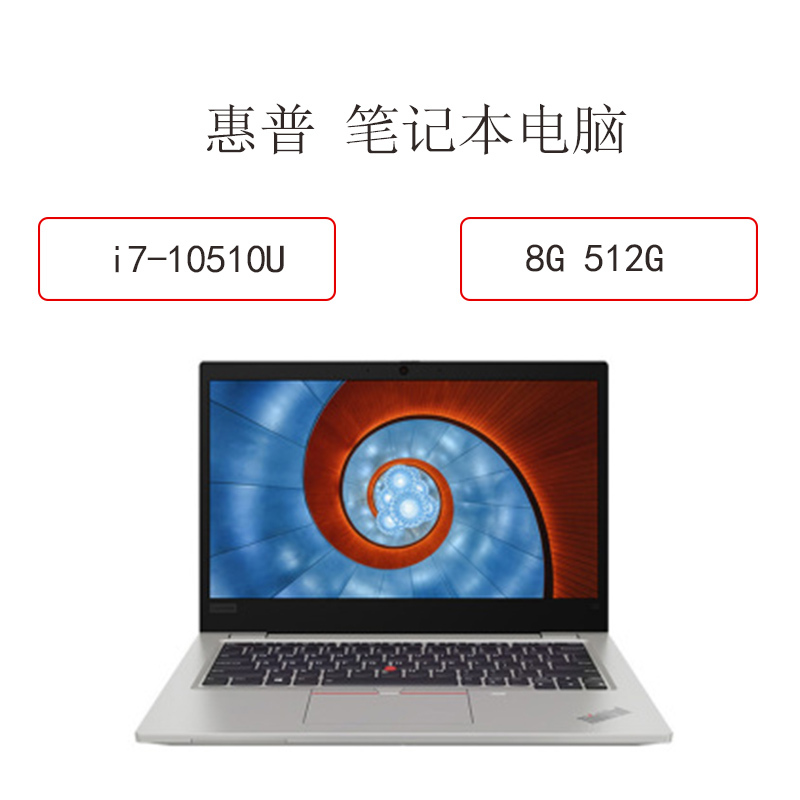 联想(Lenovo) 联想笔记本电脑