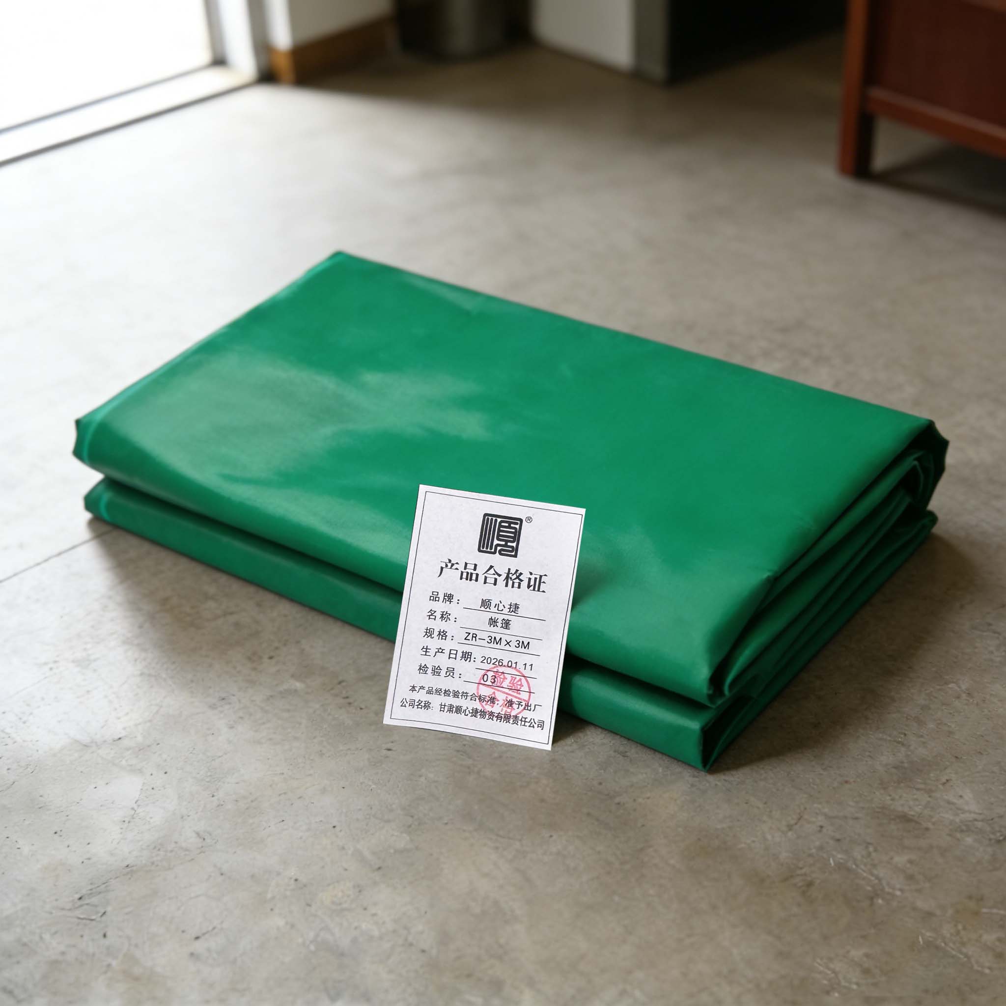 顺心捷 帐篷 ZR-3M*3M 顶高清大图