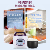 天际FD16D微电脑式多功能迷你电饭煲 柴火 饭快速饭 预约功能 黑晶内胆圆形煲