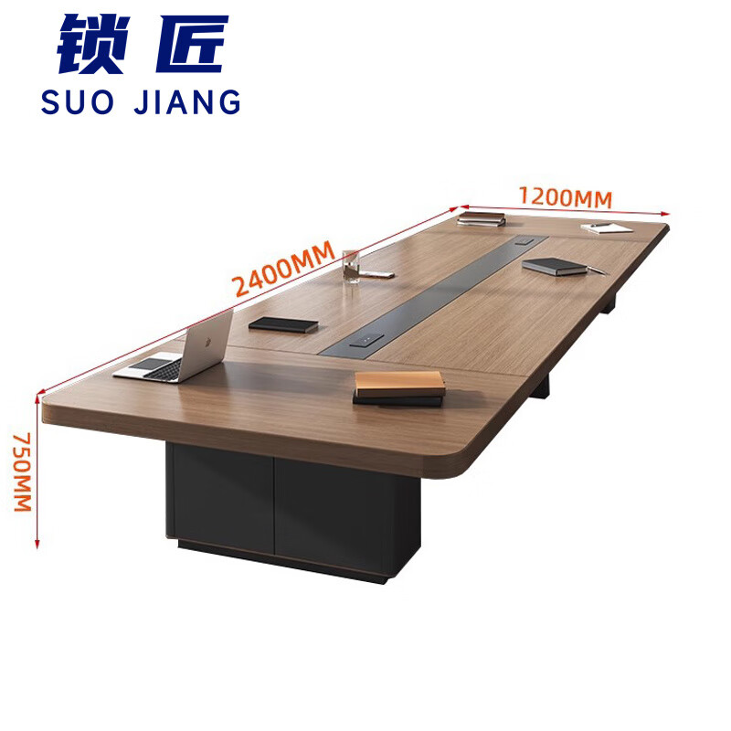 锁匠 木会议桌高清大图