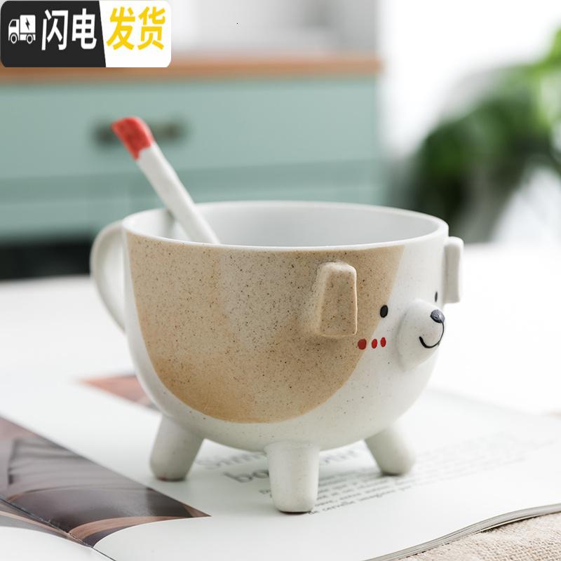 三维工匠创意日式可爱卡通趣味陶瓷杯子马克杯情侣咖啡杯带勺狗狗杯_271_56 蛋黄色狗狗杯送勺 默认尺寸
