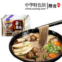 [中华特色]邢台馆 凤韩 荞麦面400g*2袋装 0脂肪 高饱腹 粗粮挂面 鲜面条 挂面 粗粮 早餐面食 减肥食品 华北