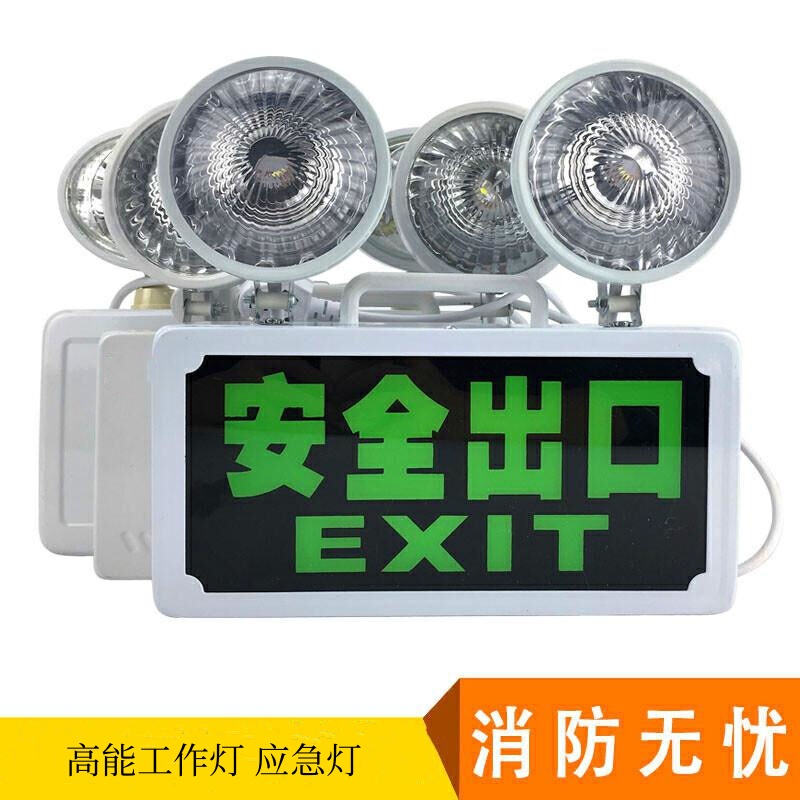 虎光风行 LED 高能工作灯 应急灯 HG-BTC6155-T2 2x5W 白色高清大图