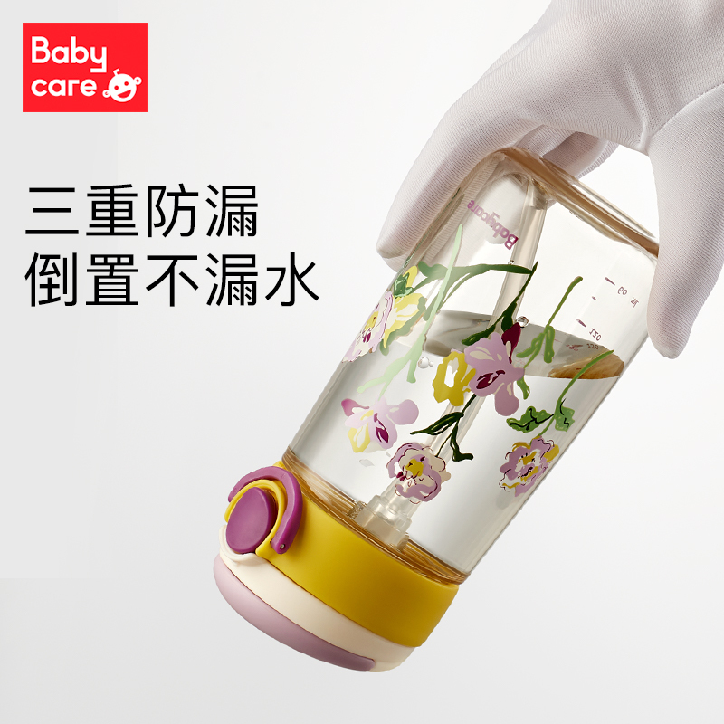 babycare孕妇水杯吸管杯直饮大容量家用孕产妇专用ppsu喝水防摔 380mL(吸管杯)-莫斯绿