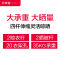 凡帝亚自动升降晾衣机4杆伸缩遥控控制遇阻即停晾干伸缩最长2.4米--豪华版--伸缩4杆+LED照明+烘干杀菌+香槟金