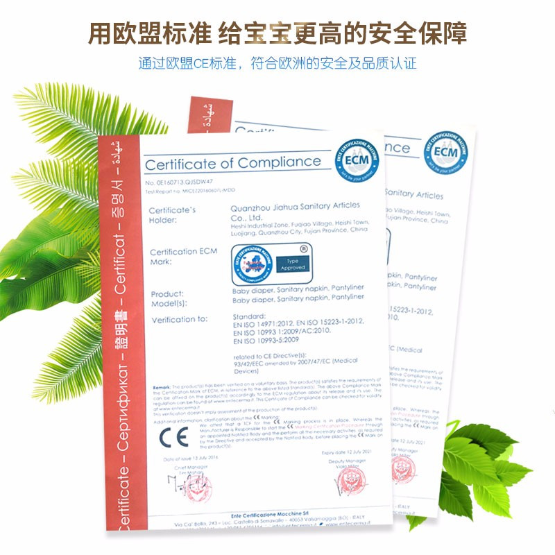宜婴 云柔丝滑纸尿裤 NB码10片 新生婴儿超柔软超薄舒适尿不湿[5kg以下]
