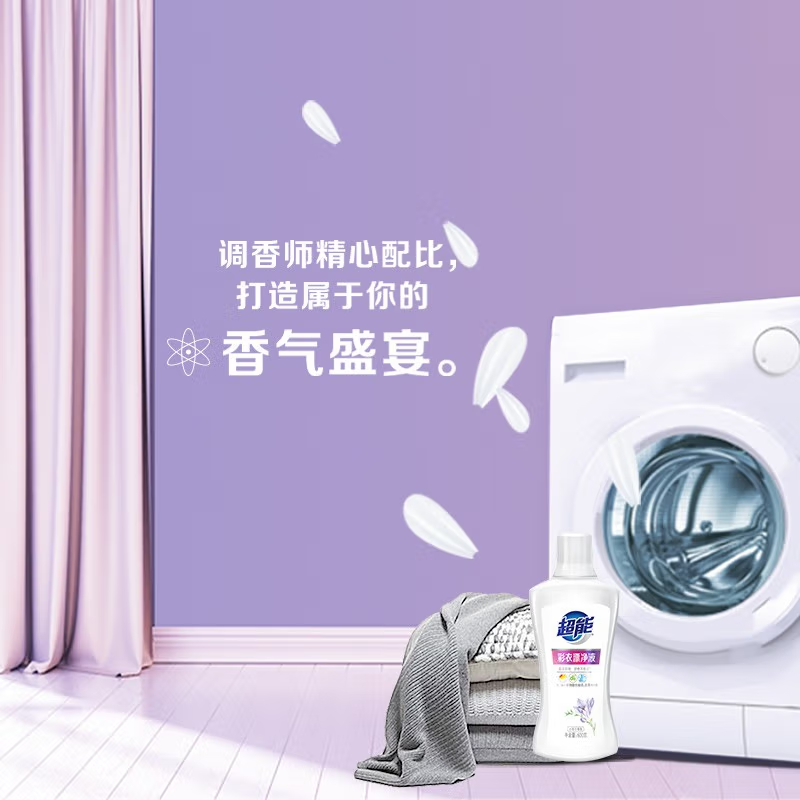 超能 彩衣漂净液 600g高清大图