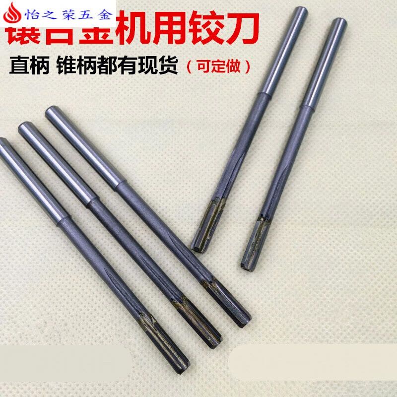 镶硬质合金铰刀直柄锥柄机用铰刀绞刀m10-m100厂家直销 非标定做图片