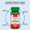 荷柏瑞(Holland&Barrett)儿童眼部护理叶黄素30粒