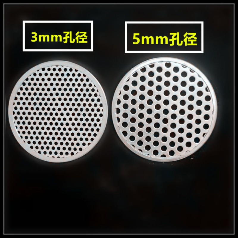 圆形直径6厘米一片 3mm孔径 圆形地漏过滤网片不锈钢盖子下水道滤网防堵防头发毛发浴室卫生间