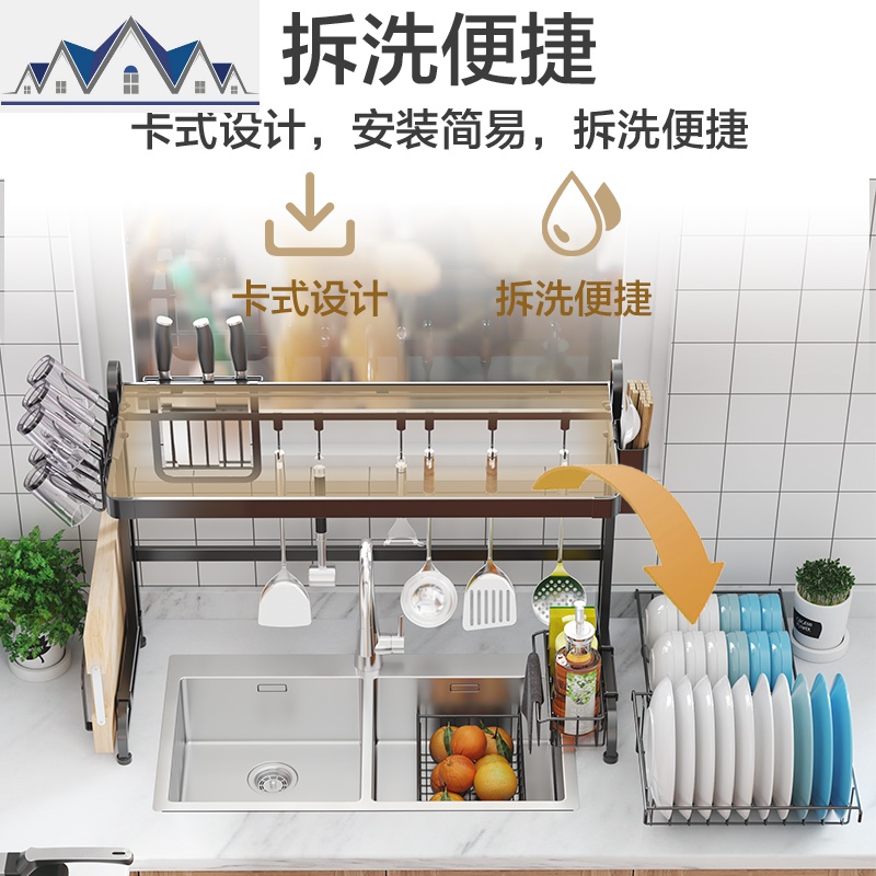 黑色不锈钢厨房置物架水池碗架沥水架水储物架放碗筷收纳架子 三维工匠高清大图