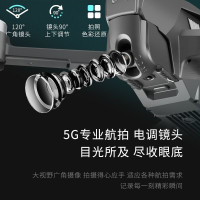 星域传奇 4K航拍无刷专业无人机双GPS超清摄像智能跟随手势拍照遥控飞机一键返航飞行器航模