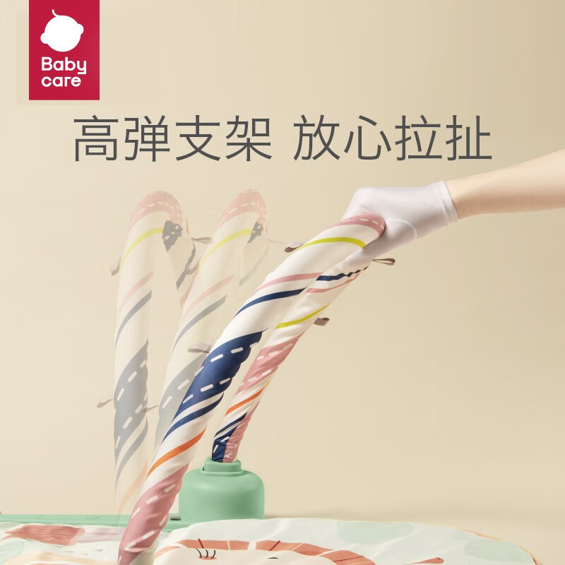 BabycareBC2003015-1婴儿健身架脚踏琴 -奥尼克狮子 DC