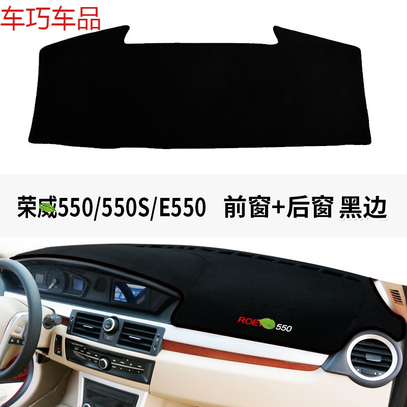 车巧遮阳用品/雪挡荣威后橱窗报价_参数_图片_视频_怎么样_问答-苏宁