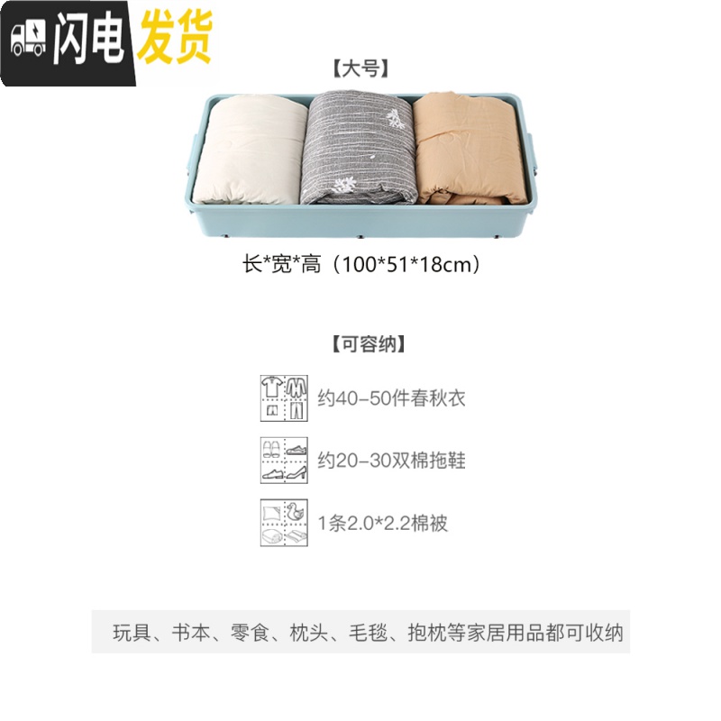 三维工匠床底收纳盒带轮扁平特大抽屉储物整理箱床下收纳床底下收纳箱高清大图