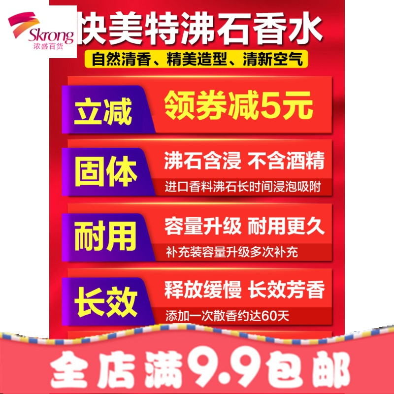 汽车车内车载香水座车用沸石香薰出风口装饰品空气清新剂摆件用品