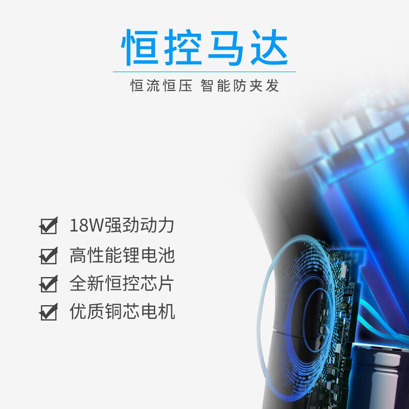 超人 理发器 RC531