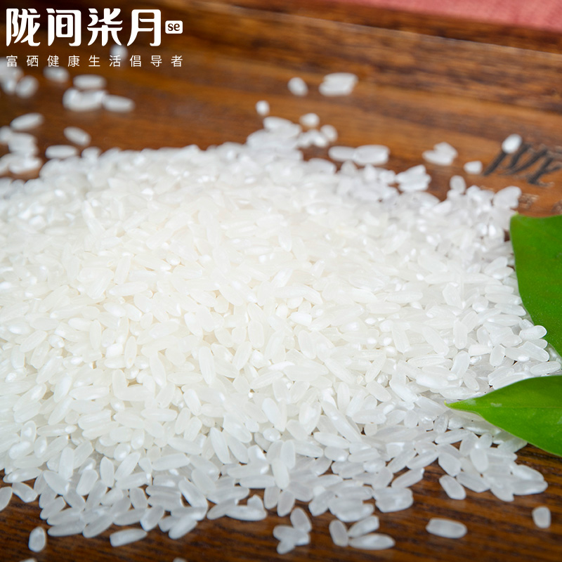 陇间柒月富硒福稻1kg]陇间柒月富硒大米2斤装富硒福稻恩施硒米特产伴手礼高清大图