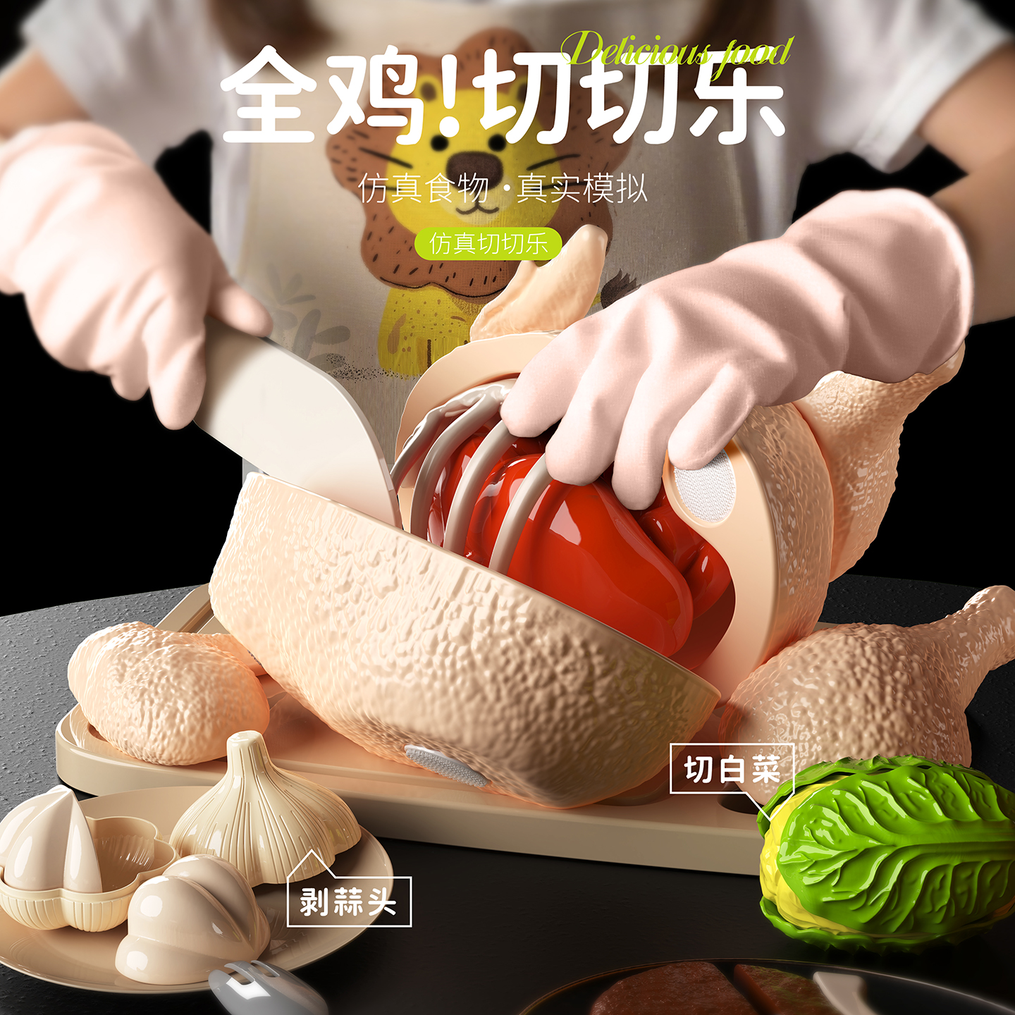 水果切切乐玩具儿童过家家水果蔬菜仿真榴莲切切乐男女孩生日1663高清大图