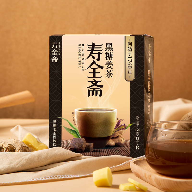 寿全斋黑糖姜茶120g*2