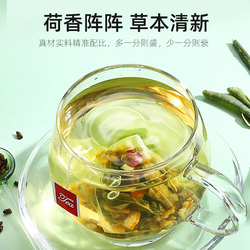 拍2发3 油切大肚茶冬瓜荷叶茶35g玫瑰茶橘皮决明子油茶包泡水水果茶花草茶养生茶饮官方旗舰店