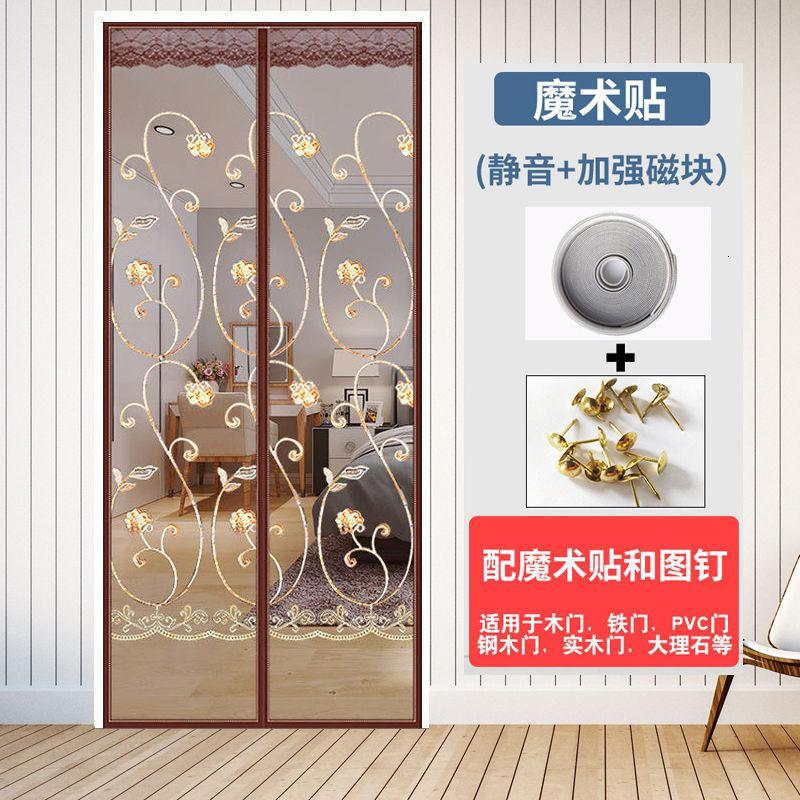 大尺寸防蚊帘 外免打孔粘贴磁性纱窗帘卧室家用隔断定制 绣花咖啡(魔术贴款) 150*220