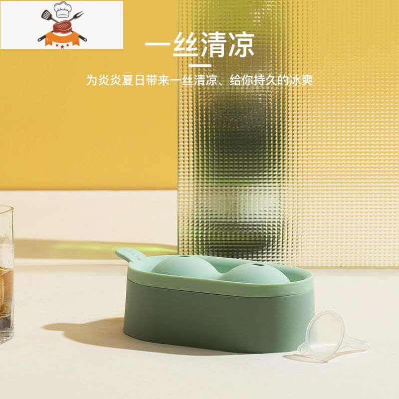 冰块模具家用带盖自制辅食器冰格冰箱速冻冰块盒可爱球型制冰盒 敬平 迷你冰格-三件套图片