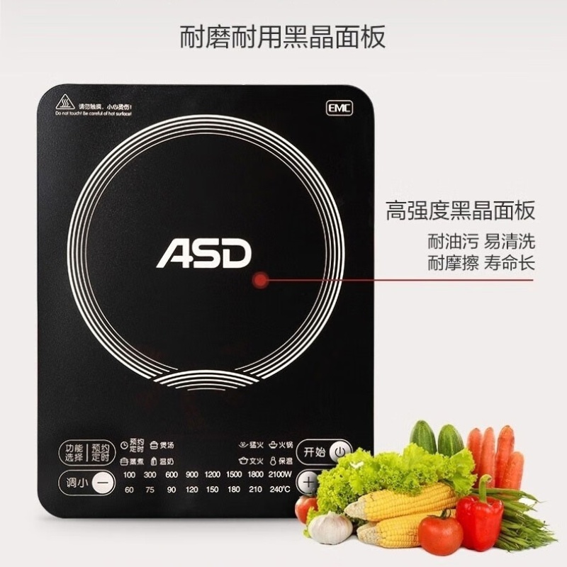 爱仕达03经典系列电磁炉AI-F21C902高清大图