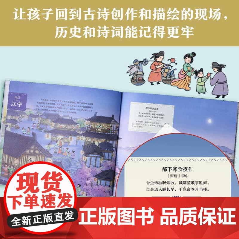 如诗如画的中国——南京高清大图