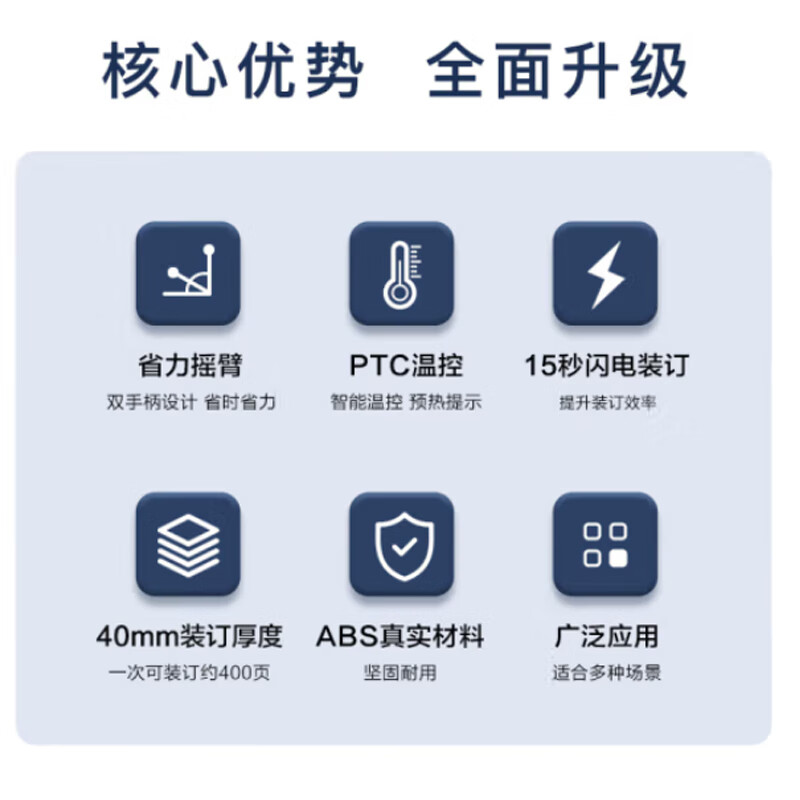 科密(comet) 财务凭证装订机 档案文件打孔机 D-428高清大图