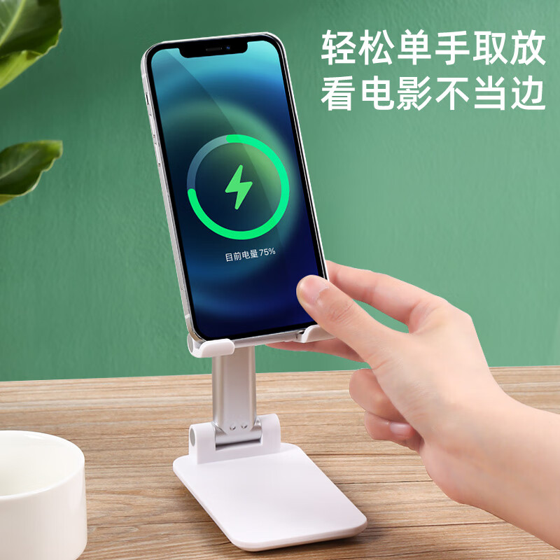 毕亚兹手机支架B3白色高清大图