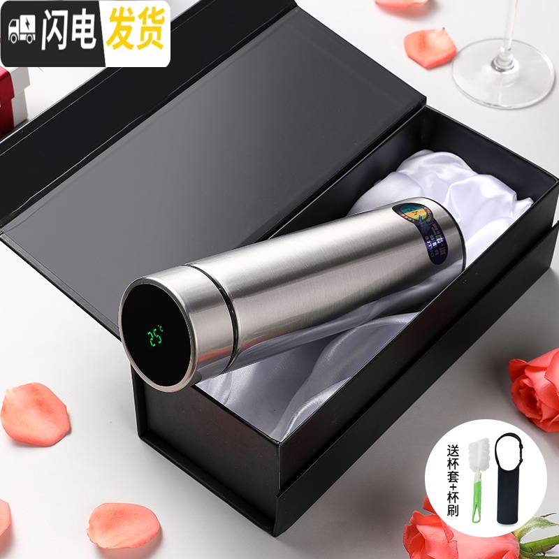 三维工匠智能保温杯男女一对便携情侣款水杯子创意潮流简约定制刻字 MLH8906-450ML银色智能杯
