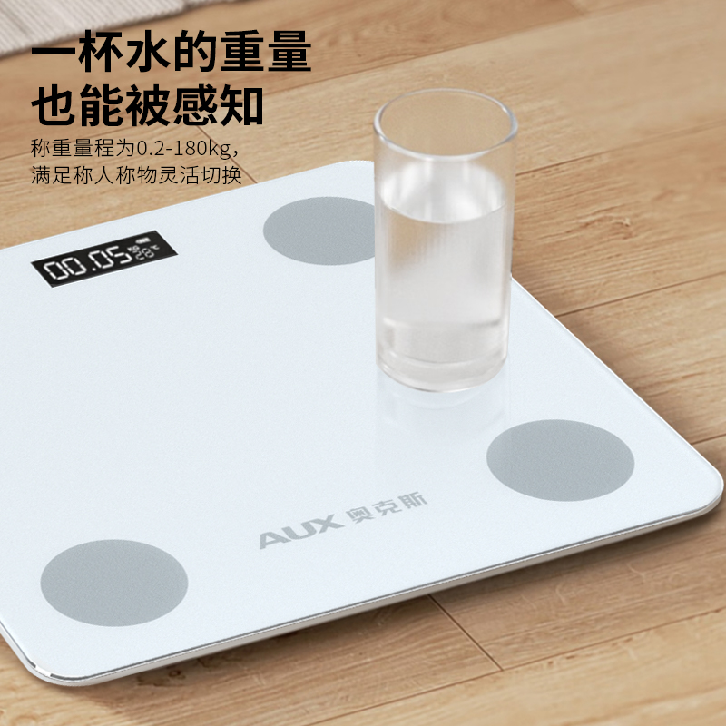 奥克斯AUX 家用体脂秤ATZ-30D4C115高清大图
