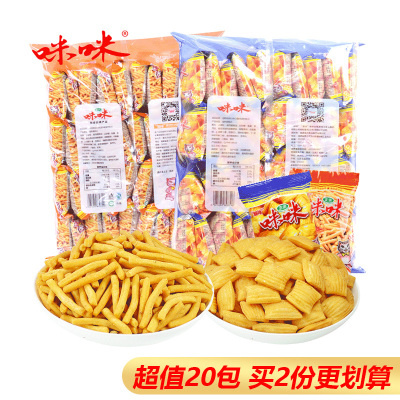 咪咪 膨化食品 虾味条 20包 (休闲零食 咪咪虾条 零食礼包)
