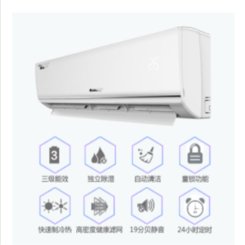 格力(GREE) 二匹变频 冷暖挂机空调KFR-50GW/(50558)FNhAd-A3 项目定制