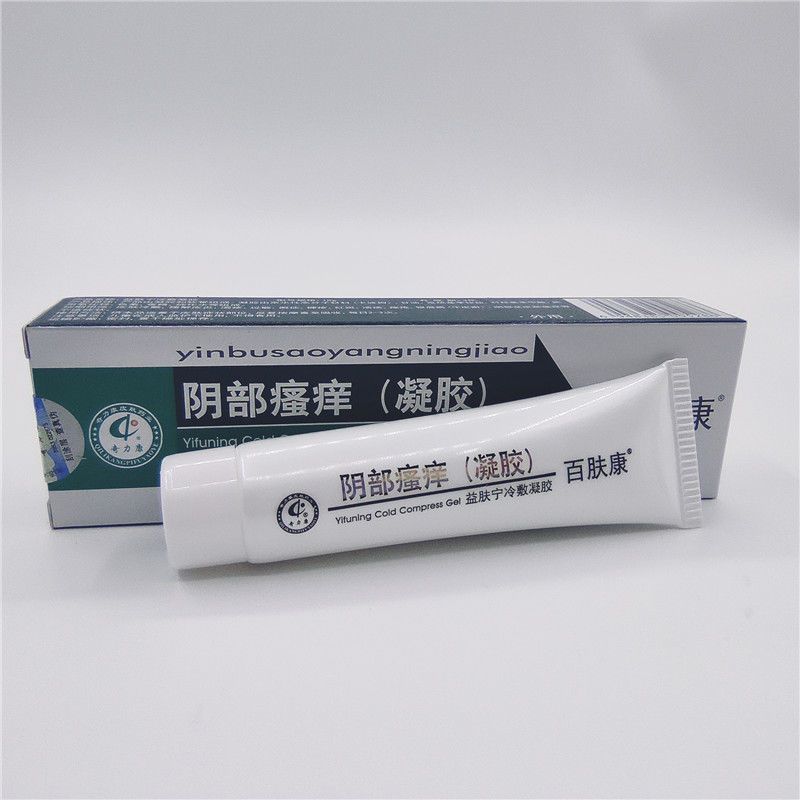 2送1奇力康百肤康阴部瘙痒凝胶身体护理乳液皮肤保湿皮炎湿疹癣痒