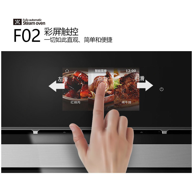 Reg/雷哲嵌入式蒸烤箱蒸箱蒸烤箱嵌入式家用大容量蒸炉蒸烤二合一体机可蒸可烤蒸烤一体机全自动彩屏F02
