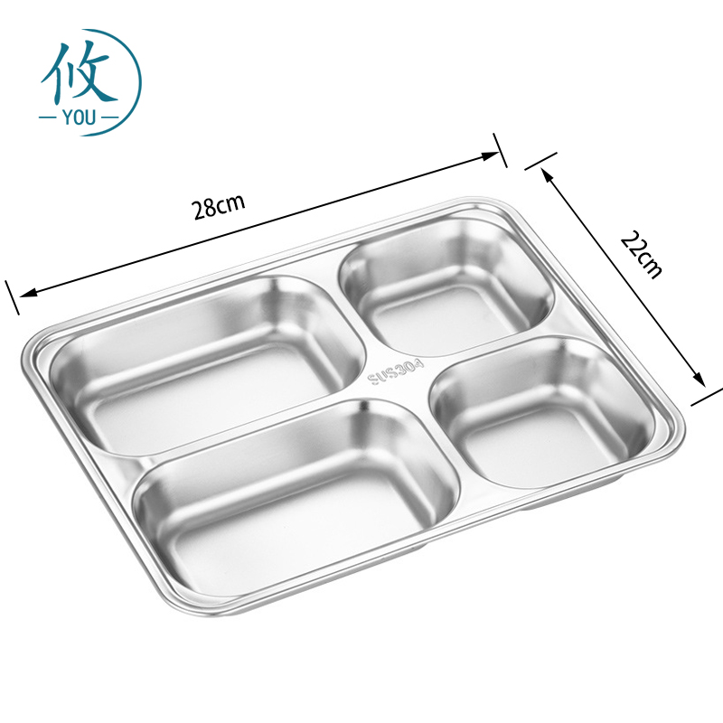 攸 304浅大四格快餐盘 28*22*3.5cm 个高清大图