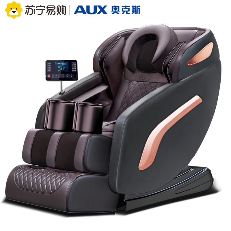 AUX/奥克斯智能按摩椅Q3黑棕色高配