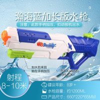 省力儿童水枪戏水玩具大容量高压抽拉式喷水大成人泼水打水仗呲水神器卓妈妈 超大号蓝色战狼-8岁+