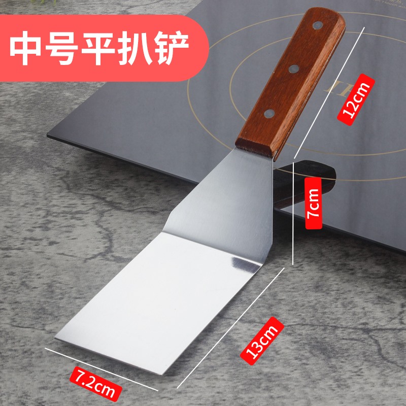 【补贴10%】铁板烧铲子不锈钢煎铲商用油灰刀工具扒铲料理铲炒冰铲平口三角 中号平扒铲