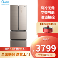 美的(Midea)凌波金纤薄机身铂金净味风冷无霜家用一级能效温湿精控家用法式多门电冰箱BCD-325WTGPM