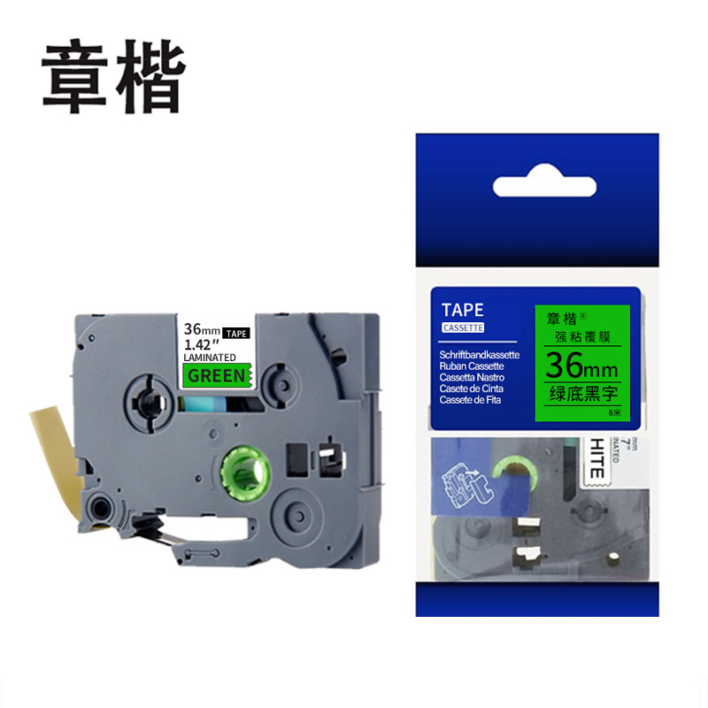 章楷标签机色带36mm AZe-761 绿底黑字 个高清大图