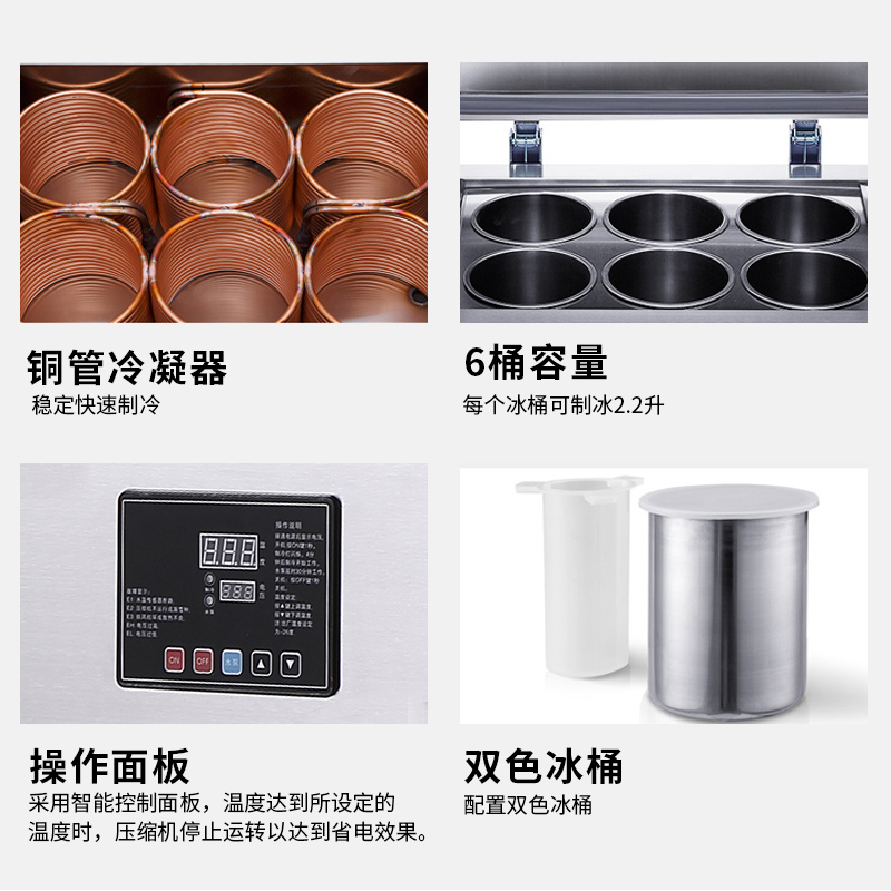 妖怪冰柱机六桶雪花冰绵绵冰机制冰机绵绵冰砖机商用报价 参数 图片 视频 怎么样 问答 苏宁易购