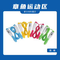 朗云朗朗章鱼运动区大班