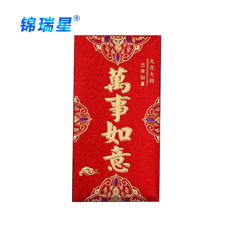 锦瑞星百元大号红包加厚款6个装/包高清大图